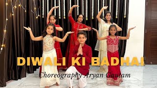 Diwali Ki Badhai  Swaroop Khan  Choreography Aryan Gautam  Kridha Studios Diwalivibes [upl. by Millan941]