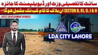 LDA City Lahore Development Update May 2024 Block B B1 D J amp H Street Tour [upl. by Rotciv]