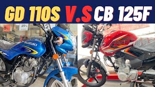 Honda Cb 125f vs Suzuki GD 110s 2024 model best comparison  latest video  changes expected 2025 [upl. by Nivar272]