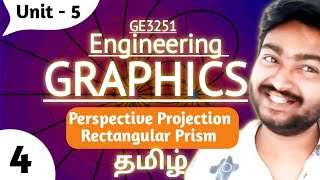 Perspective Projection of Rectangular Prism in Tamil  Engineering Graphics in Tamil GE3251 Unit 5 [upl. by Odeen532]