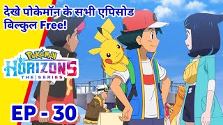 Pokémon Horizons Episode 30 in Hindi  Slip and Crash Rahasya Pokémon ka Raaz  Episode Explained [upl. by Tdnerb398]