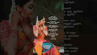 karisa kattu penne song WhatsApp status Tamil [upl. by Annaed]