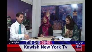 Sham Dhaley with Dr Nuzhat Shah amp Saima Jafri  Kawish NY TV [upl. by Issiah]