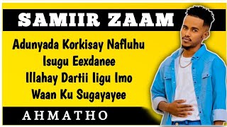 SAMIIR ZAAM ILAAHAY DARTII IIGU IMO  OFFICIAL LYRICS VIDEO 2024 [upl. by Etnahsal]