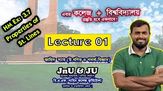 HSC Math  St Lines  Ex 37 3G  Lec 01 Jahid Sir jahidsir STLINE HSC geometry [upl. by Roby]