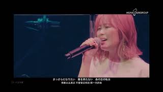 散る散る満ちる Chiruchirumichiru Rei  The First  Billboard Live version [upl. by Xever]