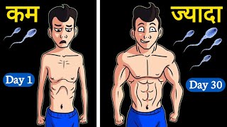 Testosterone and Maampturbtion💦  How to increase Testosterone naturally [upl. by Ablasor]