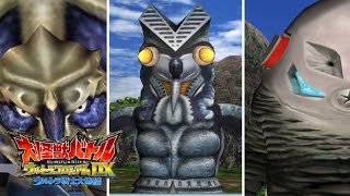 Part 4  Daikaiju Battle Ultra Coliseum DX  Story Mode  Walkthrough Wii [upl. by Mari]