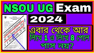 এবার থেকে 35 পেলে পাস NSOU UG Result Hard Copy 2024 NSOU UG Passing Marks 2024 [upl. by Nesyla]