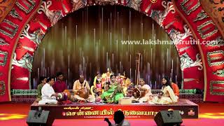 Kalinga Narthana Tillana  Aruna Sairam at Chennaiyil Thiruvaiyaru Festival 2017 [upl. by Ahsiled411]