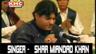 Dubi Hoi Tar Jayegi Devotional Punjabi Video Bhakti Song Peer Baba Special By Sher Mian Daad Khan [upl. by Regnig]