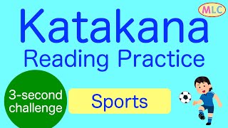 Katakana Reading Practice 3second challenge  Sports [upl. by Renwick]