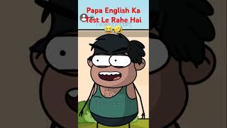 Papa English Ka Test Le Rahe Hai 😂🤣 comedymemes funnymemes englishtest tweencraft funnymoment [upl. by Eiderf]