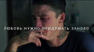 Я считаю что любви нет sad multifandom [upl. by Dorella]