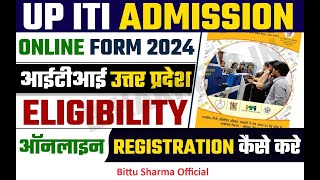 Uttar Pradesh iti form Online 2024 bittusharmaofficial8979 [upl. by Elletsirk]