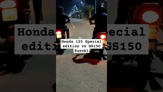 Suzuki GS150se vs Honda 125 Special Edition 🔥 📛 Full Vlog in the description dragrace honda125 [upl. by Salbu]