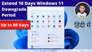 How to Extend Windows 11 RollBackDowngrade Period 10 Days Limit to 60 Days [upl. by Cord]