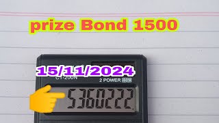 prize Bond 1500 First Single Forecast PC Routine 15112024 [upl. by Pitchford776]