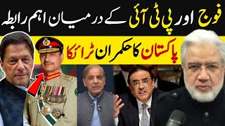 Big breakthrough between Army and PTI Pakistan’s ruling troika  ansarabbasi [upl. by Pazia]