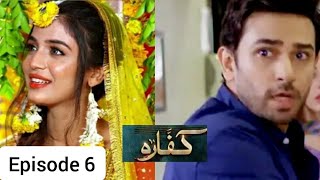 Kaffara New Episode 6 Promo Prediction Kaffara Episode 6 Full Episode Promo Har Pal Geo [upl. by Rickard]