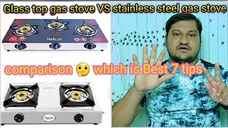 Glass top gas stove VS stainless steel gas stove full comparison which is Best 7 tips Hindi 🤔💯👌 [upl. by Abell]