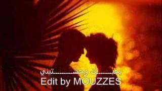 7usain al jasmi B7bk mootedit by MOUZZES [upl. by Amand]