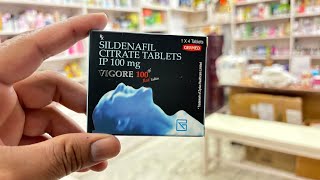 विगोरा कैसे ले  vigore use tablet [upl. by Yesnnyl]