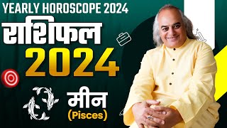 Meen Rashi Ke Liye Kaisa Saal 2024  Pisces Horoscope 2024  Pt Ajai Bhambi [upl. by Eiznek]