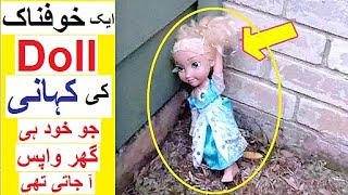 Elsa Doll  Kon Thi   Story of a Haunted Doll [upl. by Ahsiek]