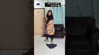 Pati Ka Irritation😡😱shorts funny trending viral shortkd ytshorts [upl. by Eaton870]