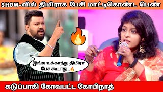 அனல் பரந்த விவாதம் 🔥 இங்க திமிரா பேச கூடாது 🤬 [upl. by Nahtnhoj626]