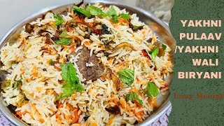 Beef Yakhni PulaavBiryani recipe yakhnibiryani yakhnipulao muttonrecipe biryani trending yt [upl. by Lertsek212]