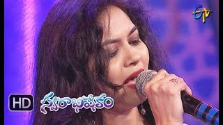 Samajavara Gamana Song  RohitSunitha Performance  Swarabhishekam  16 September 2018  ETV [upl. by Dnob596]