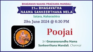 Poojai by Sri Gnanananandha Nama Sankeerthana Mandali  Chennai  Satara Mela  2024 [upl. by Nysilla]