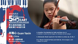 关雅心Guan Yaxin  5th Zhuhai International Mozart Competition  First Round Violin Group A [upl. by Adamina]