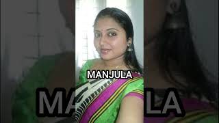 MANJULA [upl. by Jaal]