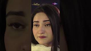 Kya Tum Nay Zain Ali Ko Kabhi Nhi Chaha sarwatgilani naulakha mirzazainbaig tvonedrama shorts [upl. by Nonnaihr313]