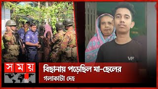 রাতে খেয়ে ঘুমানোই মাছেলের শেষ ঘুম  Sunamganj Incident  Sunamganj  Somoy TV [upl. by Enimasaj450]