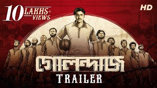 Golondaaj গোলন্দাজ  Official Trailer  Dev  Ishaa  Dhrubo Banerjee Releasing 10th October SVF [upl. by Cressida]