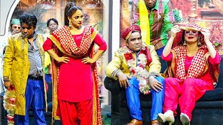 Nida Choudhary  Gudu Kamal  Sarfarz Vicky  New Best Comedy Punjabi Stage Drama Clip 2023 [upl. by Eustis]