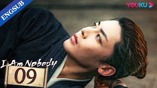 I Am Nobody EP09  College Boy Got Superpower  Peng Yuchang  Hou Minghao  Wang Yinglu  YOUKU [upl. by Neeluj535]