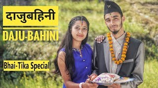 Mukhyamantri Mazi Bahin Ladki Yojana Documents  Mukhyamantri Majhi Bahin Ladki Yojana Kagadpatre [upl. by Moran]