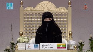 مارلار وين  ماينمار  MARLAR WIN  MYANMAR [upl. by Brenna]