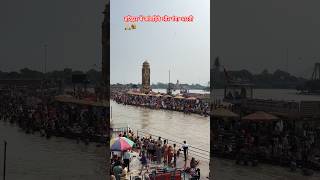 Haridwar Kawad yatra 2024ganga Aartiharidwarvibes kawadyatra shortvideo 🔥🔥 [upl. by Amehr]