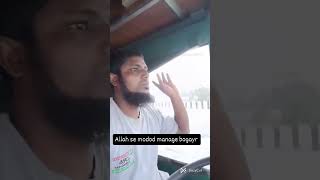 Allah se modod manage bogayr islamic reels sort video [upl. by Natalya]