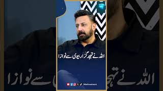 Shadi Khandani Larki Say Karni Hai Shobiz Ki Larki Say Nahi  Babar Ali  Meri Maa [upl. by Ilyk]