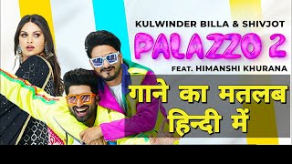 Palazzo 2 Lyrics Meaning In Hindi  Kulwinder Billa  Shivjot  Himanshi Khurana  New Punjabi Song [upl. by Esyahc752]