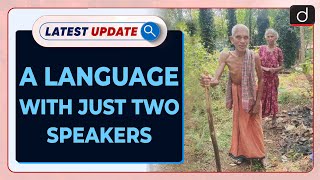 Madhika  A language on the Brink of Extinction  Latest update  Drishti IAS English [upl. by Ociredef]