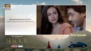 Sukoon Episode 25  Teaser  Sana Javed  Ahsan Khan  ARY Digital [upl. by Gnirps]