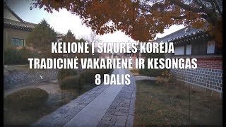 Praeities Žvalgas  Kelionė į Šiaurės Korėją  8 dalis  Tradicinė vakarienė ir Kesongas [upl. by Massimo]